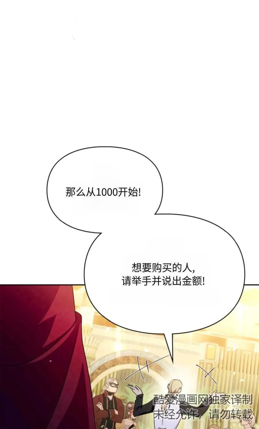 第27话 第27页
