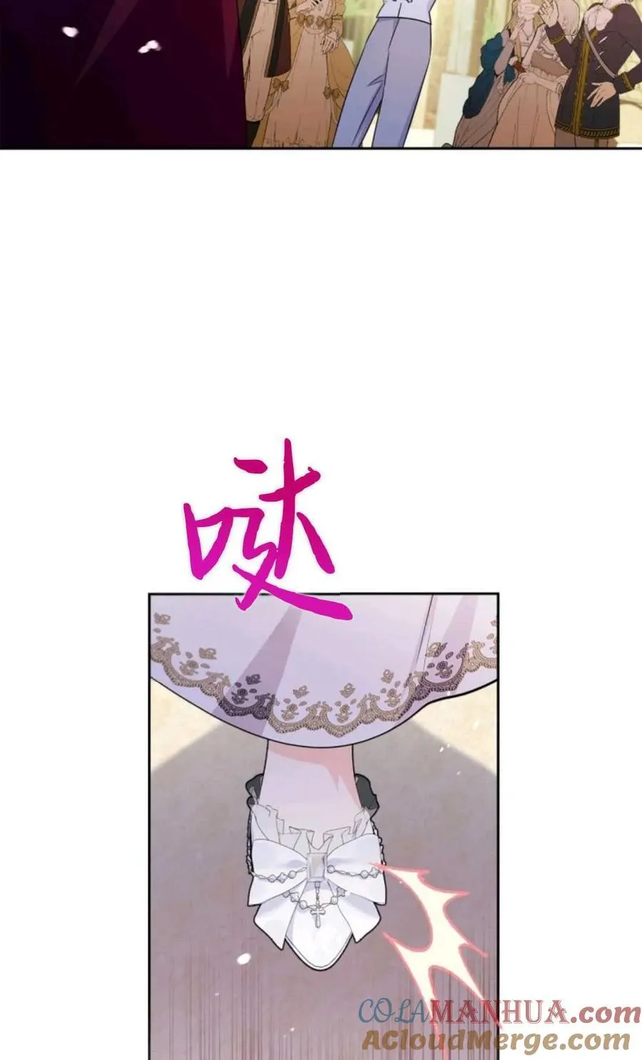 第27话 第28页