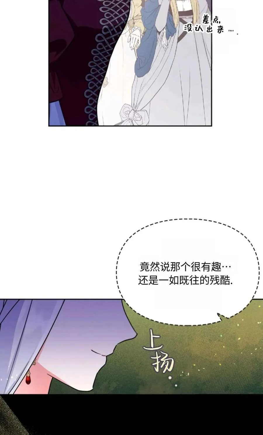 第27话 第33页