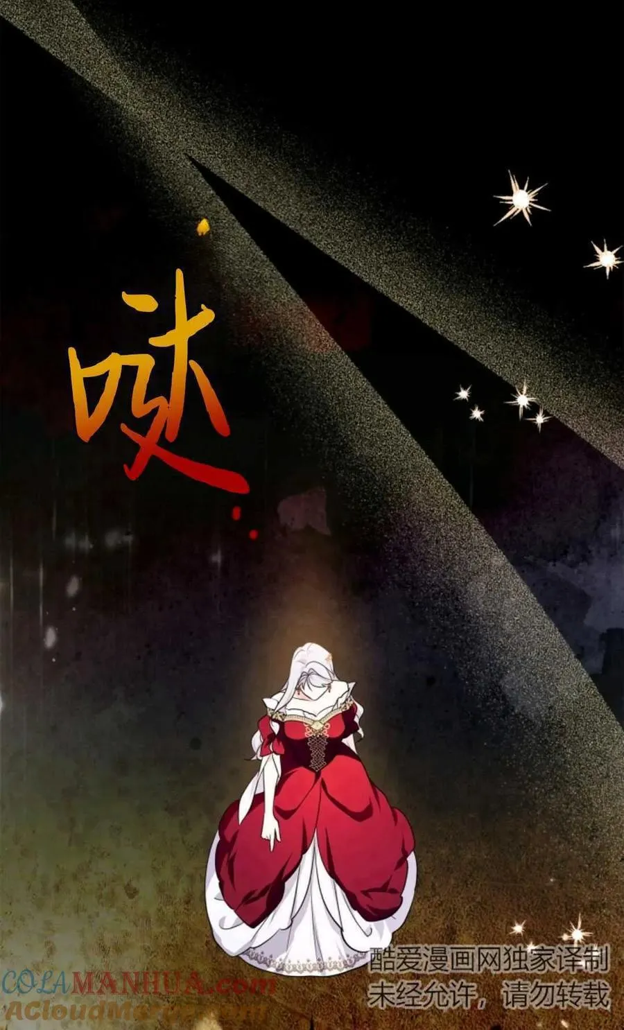 第27话 第34页