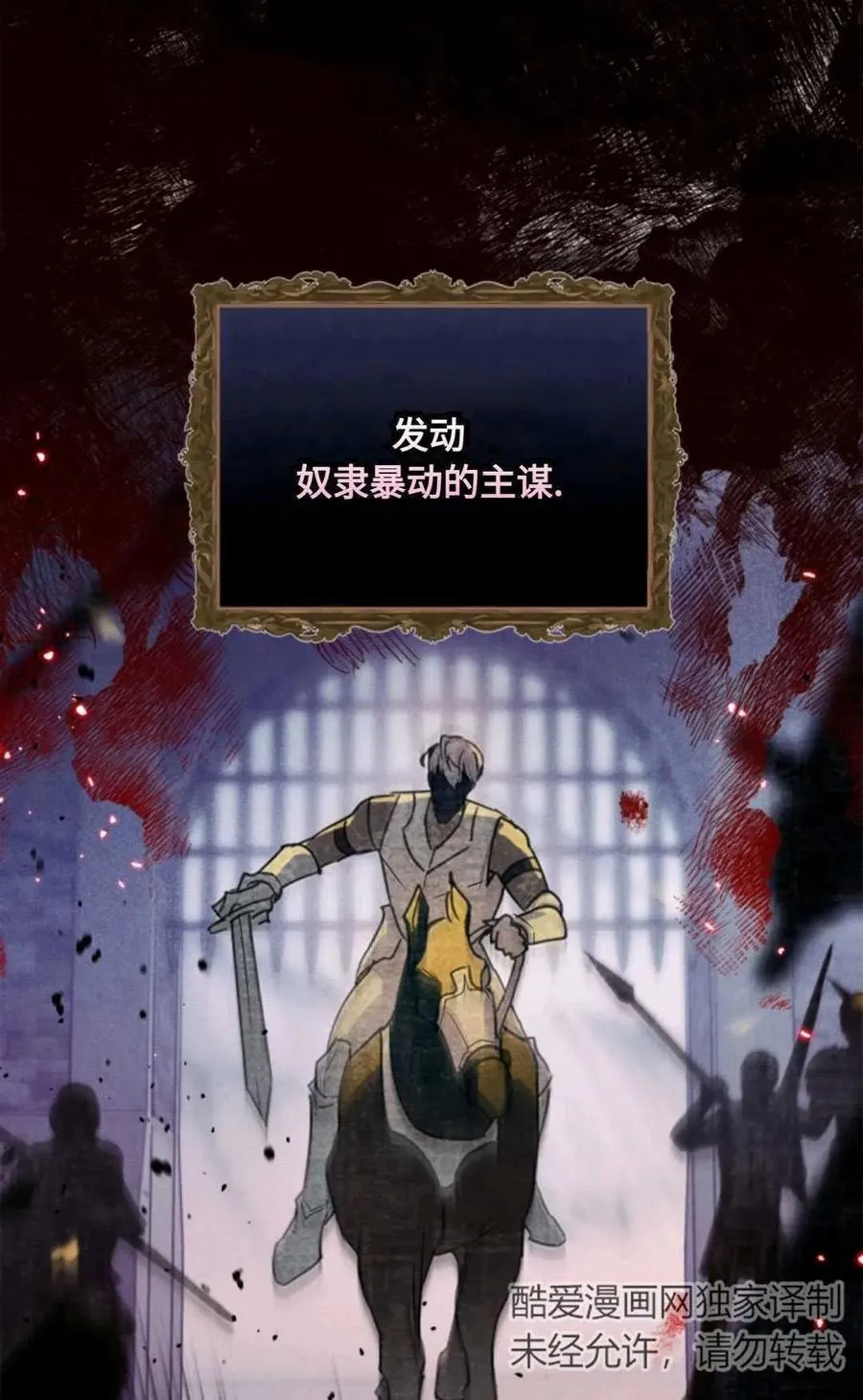 第27话 第44页