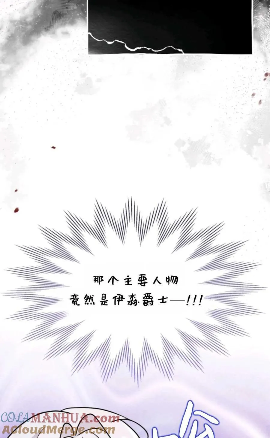 第27话 第46页