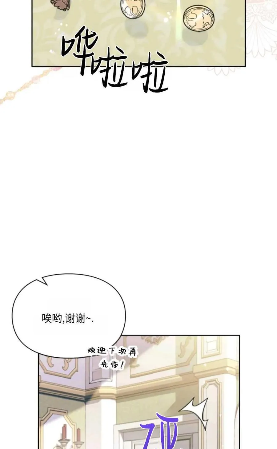 第27话 第50页
