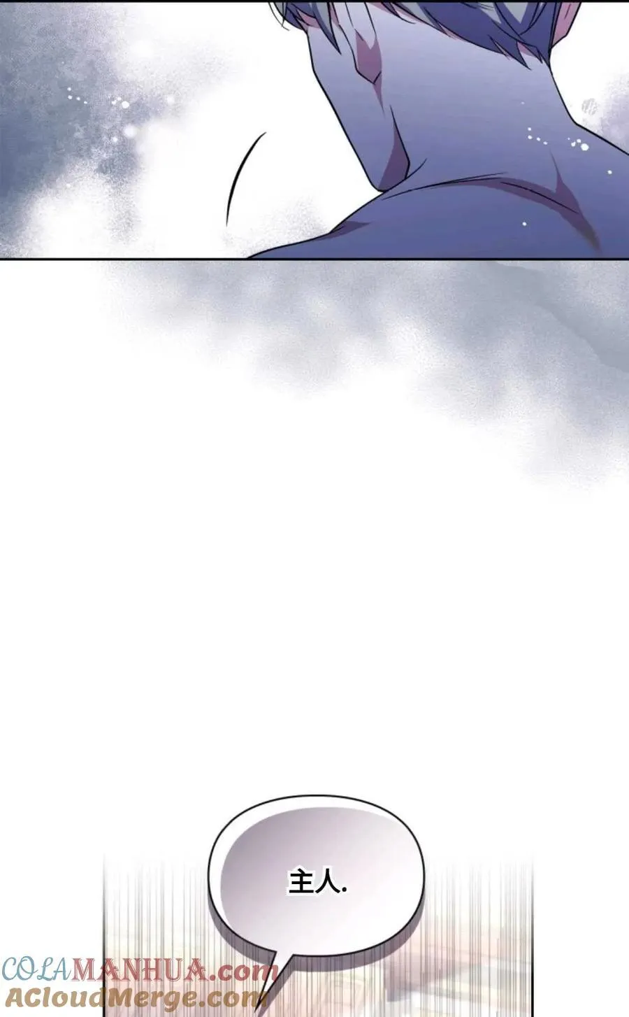 第27话 第52页