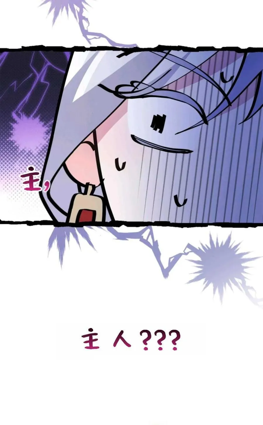 第27话 第54页