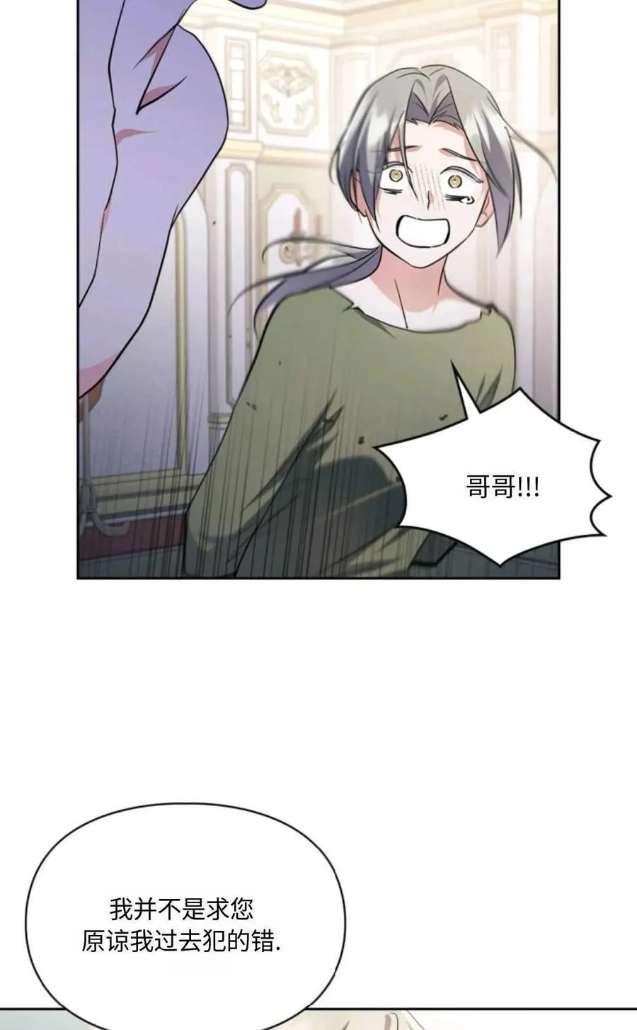 第27话 第60页