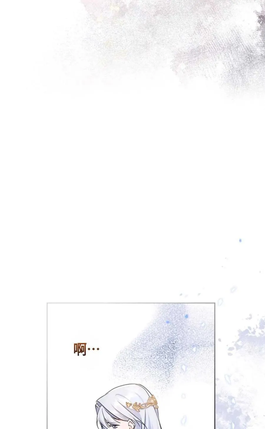 第27话 第63页
