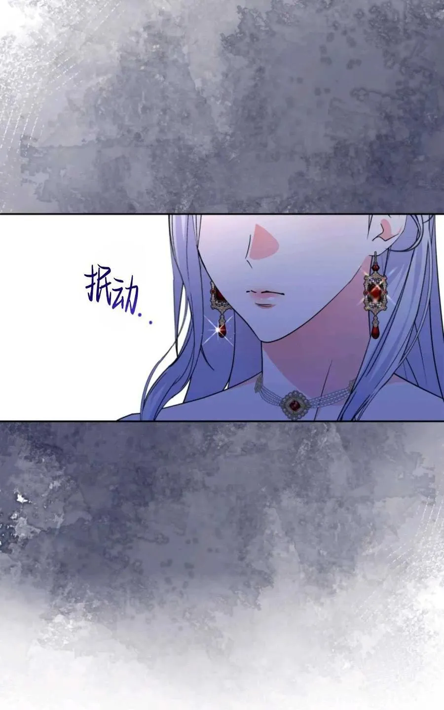 第27话 第66页