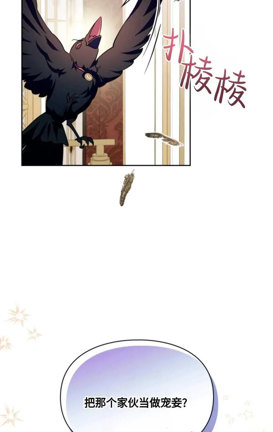 第27话 第83页