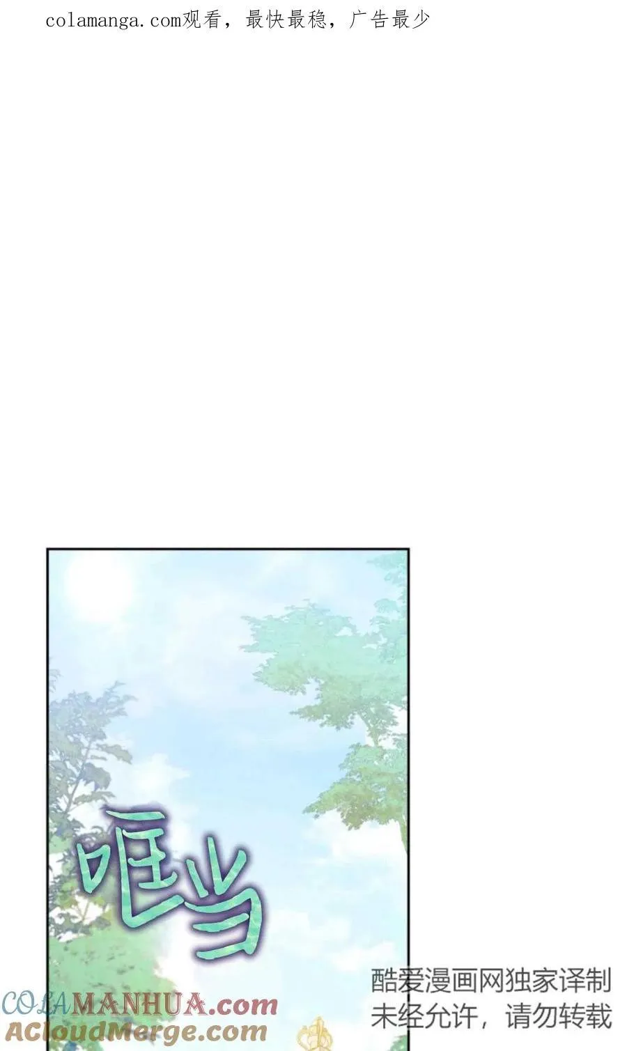 第28话 第1页