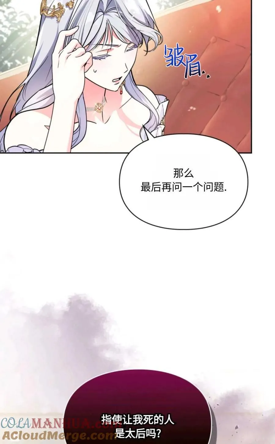 第28话 第19页