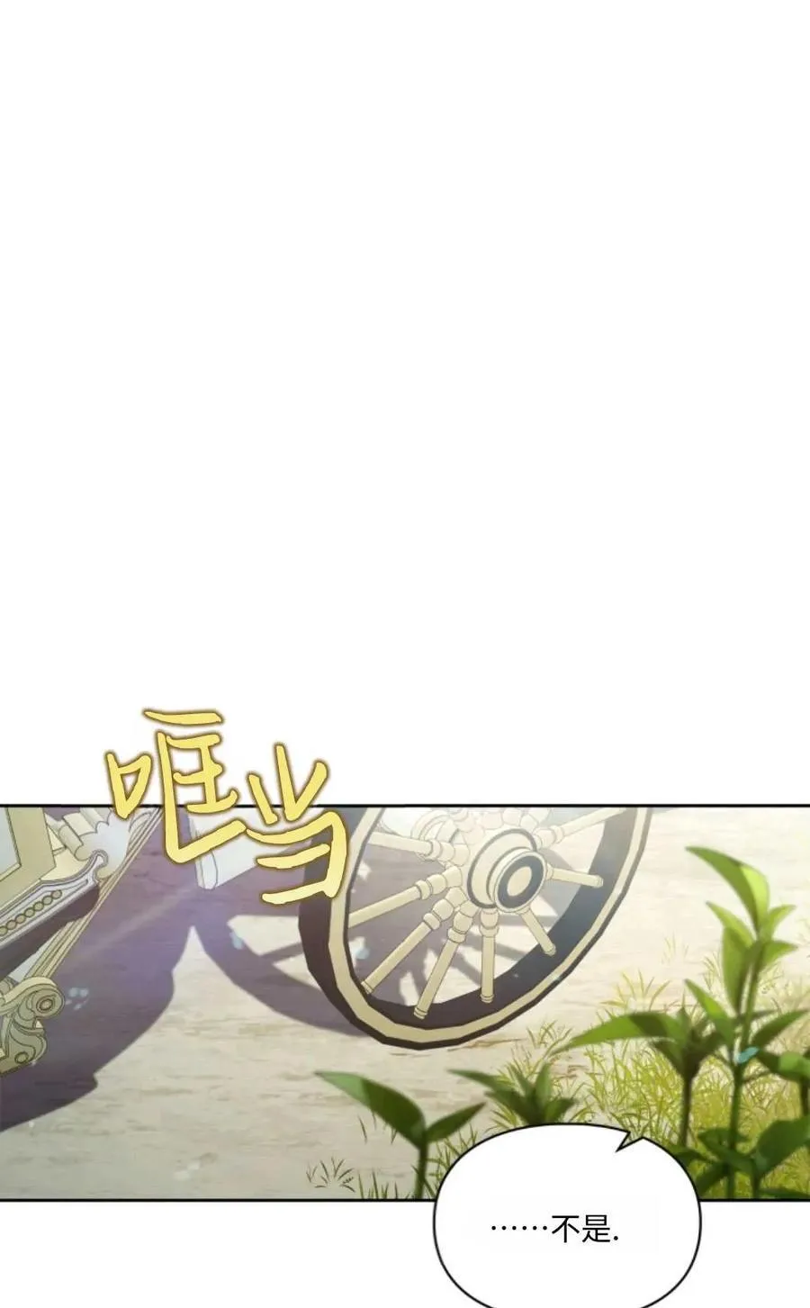 第28话 第21页