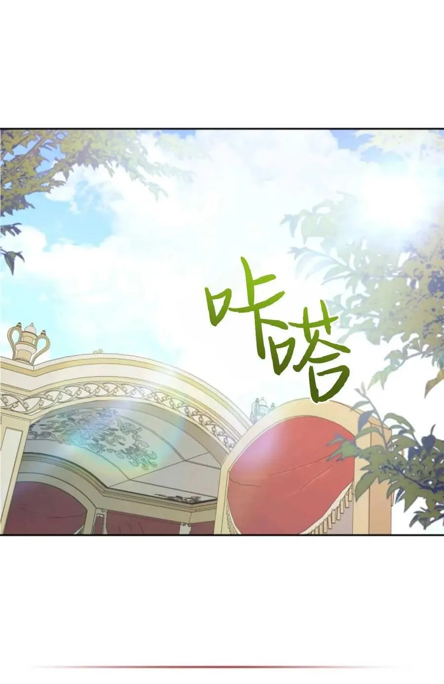 第28话 第30页