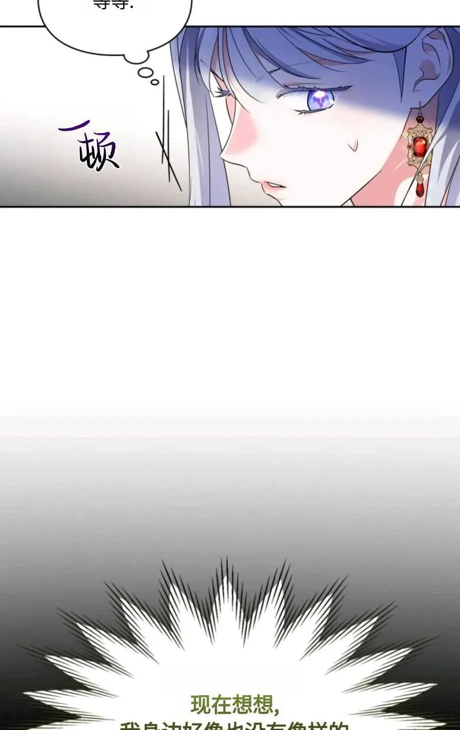 第28话 第50页