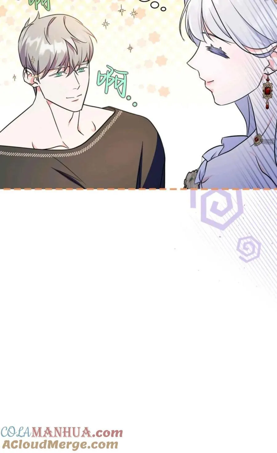 第28话 第61页