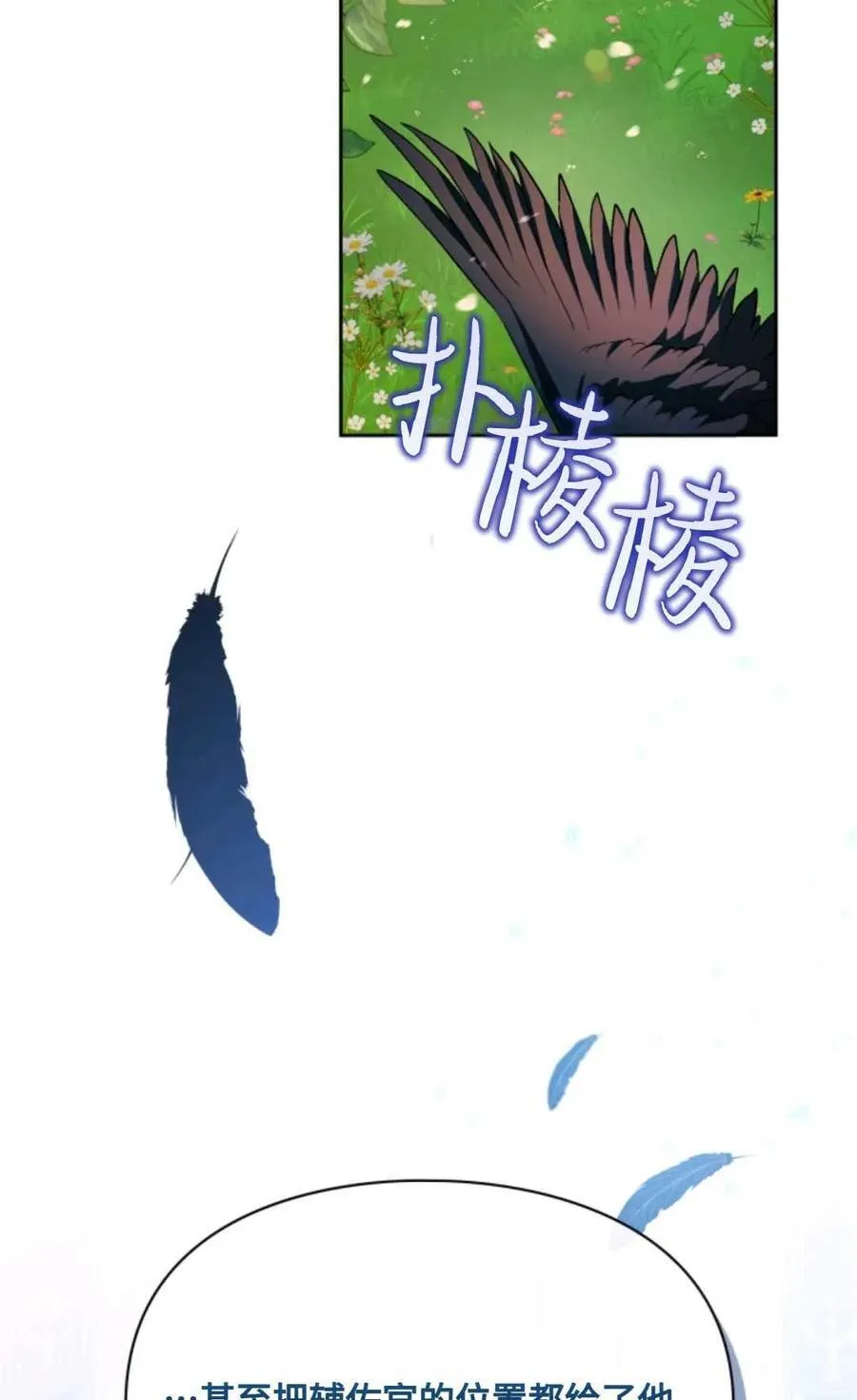 第28话 第63页