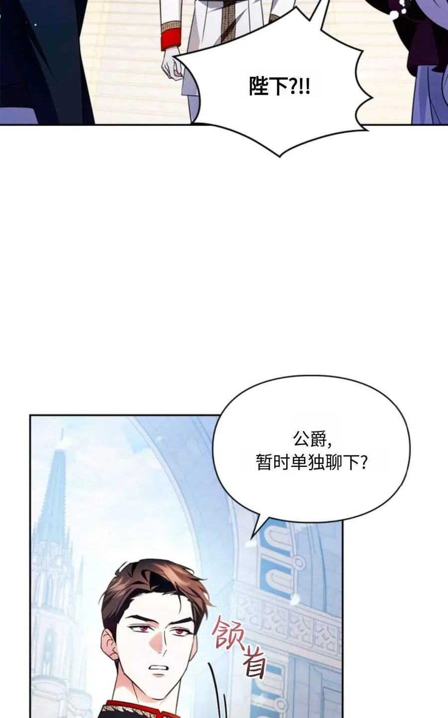 第28话 第65页