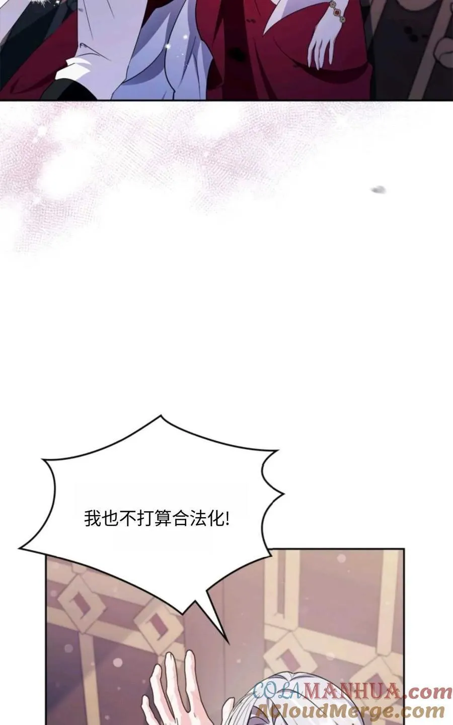 第28话 第73页