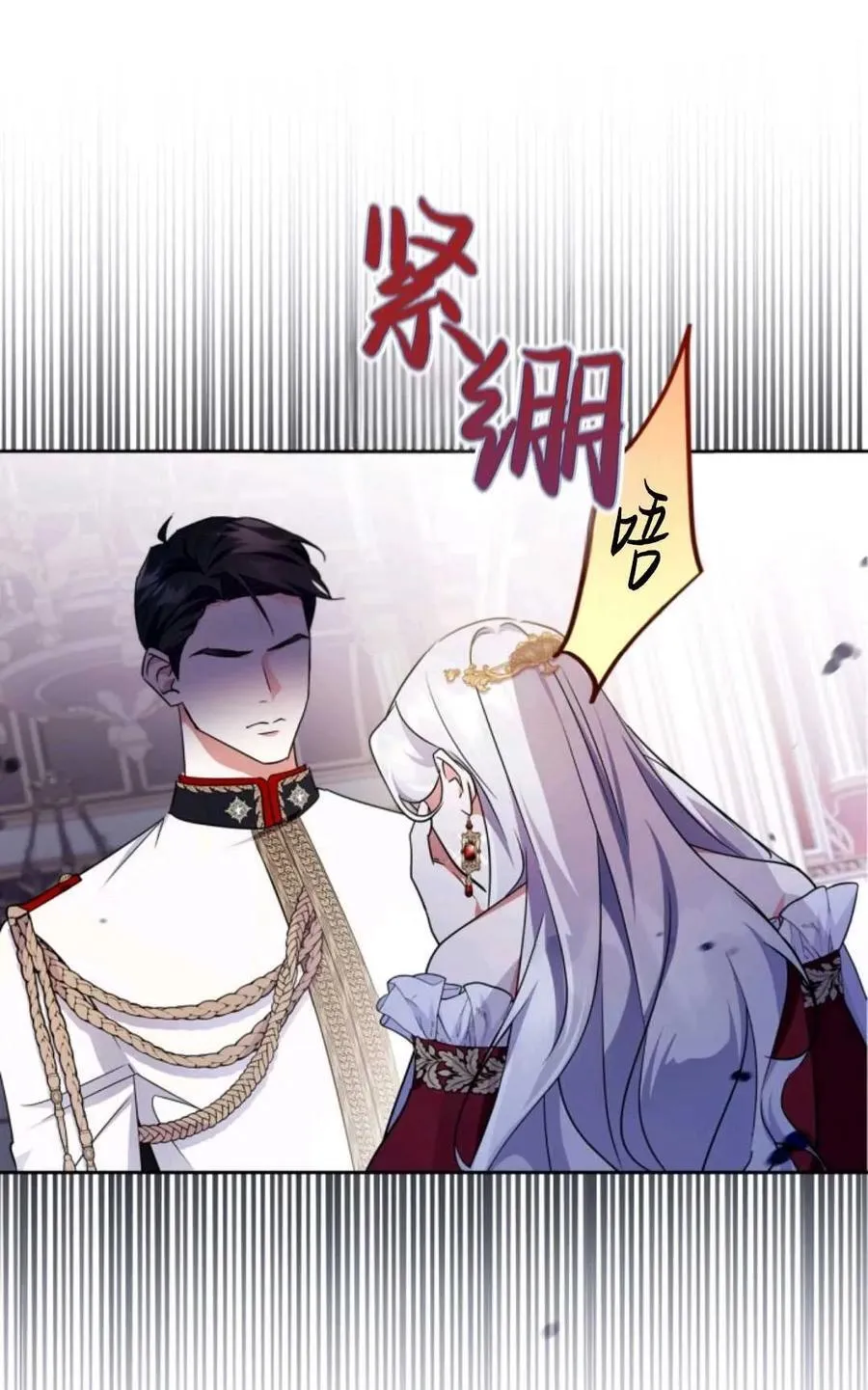 第28话 第78页