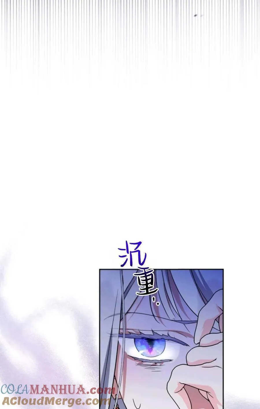 第28话 第79页