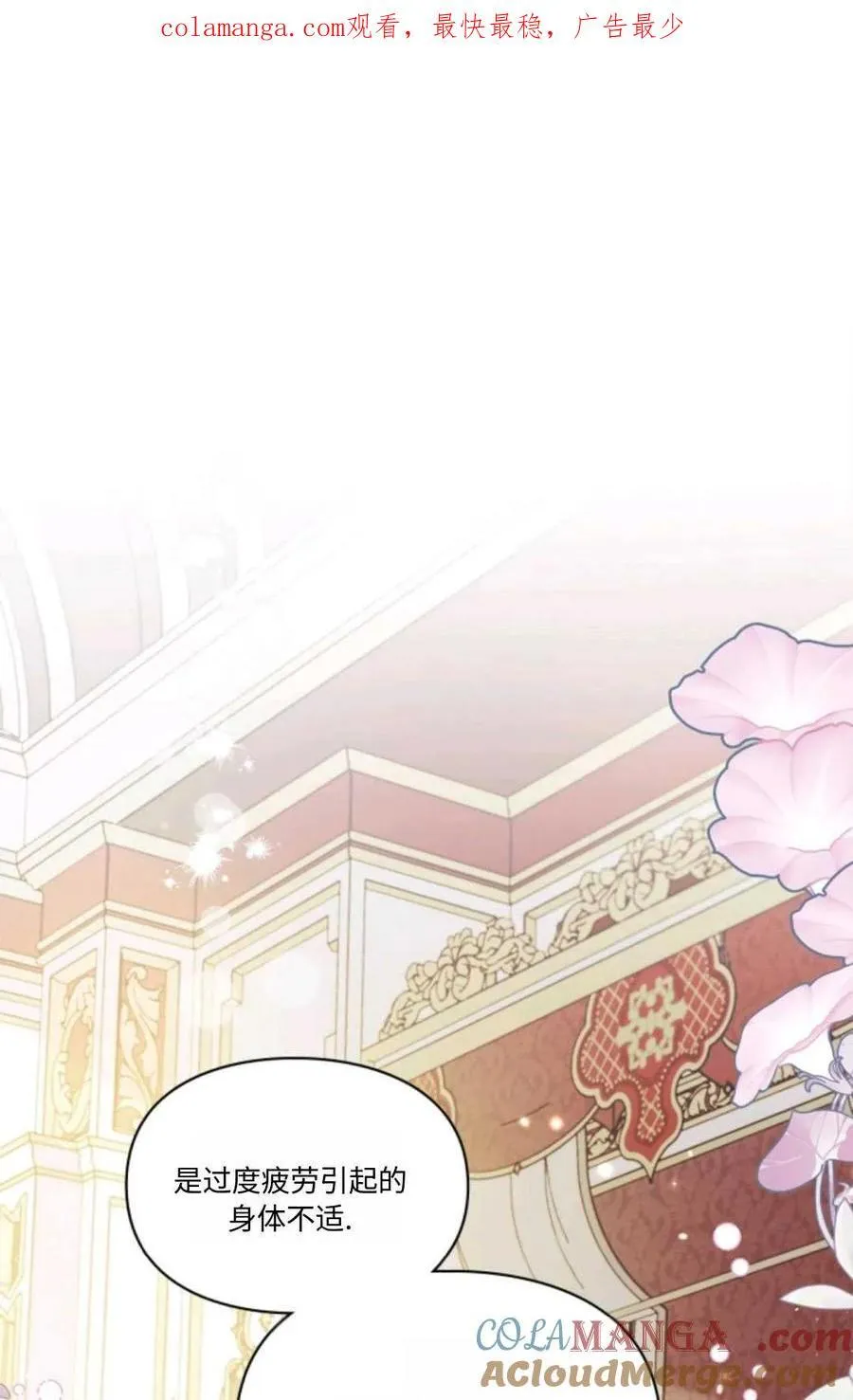 第28话 第94页