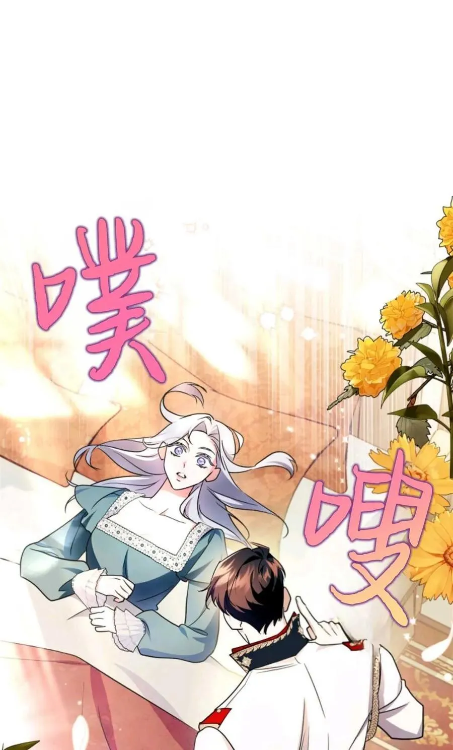 第29话 第18页