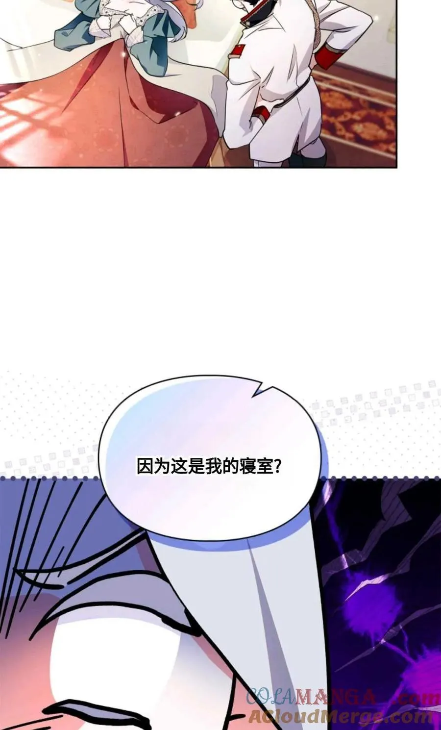 第29话 第22页