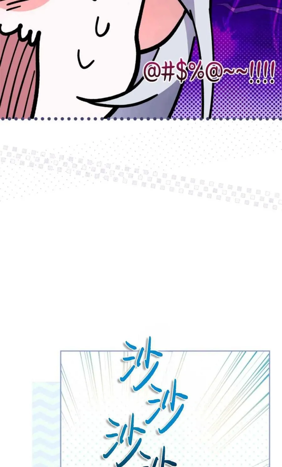 第29话 第23页