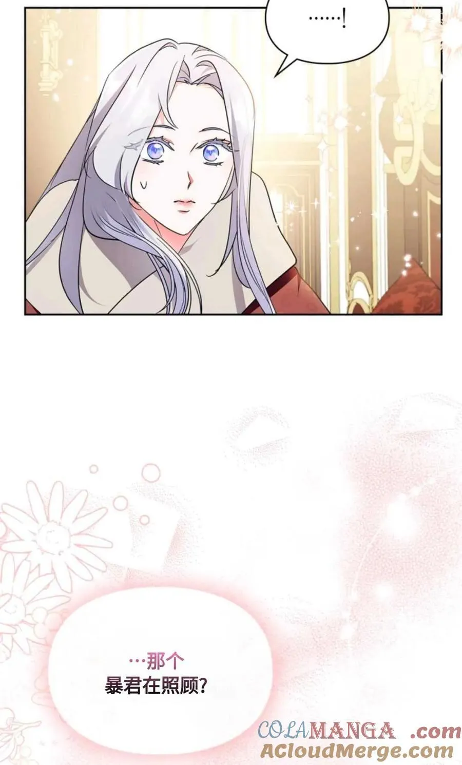 第29话 第25页
