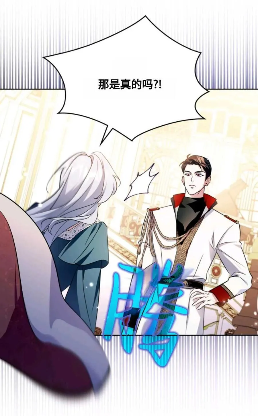 第29话 第32页