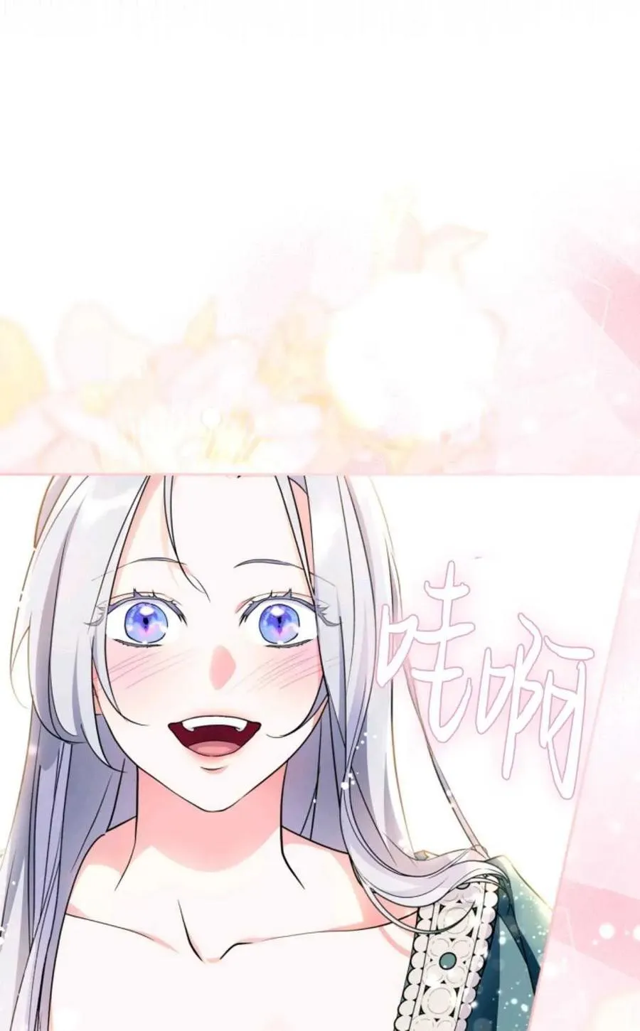 第29话 第33页