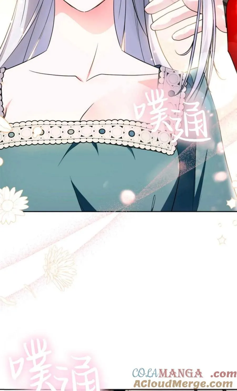 第29话 第46页