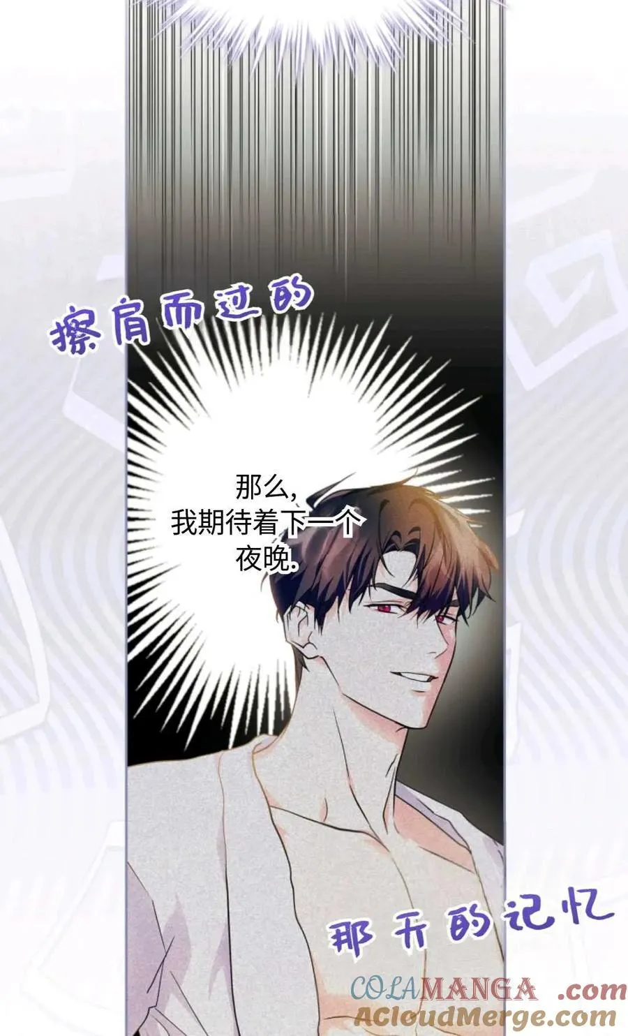 第29话 第49页