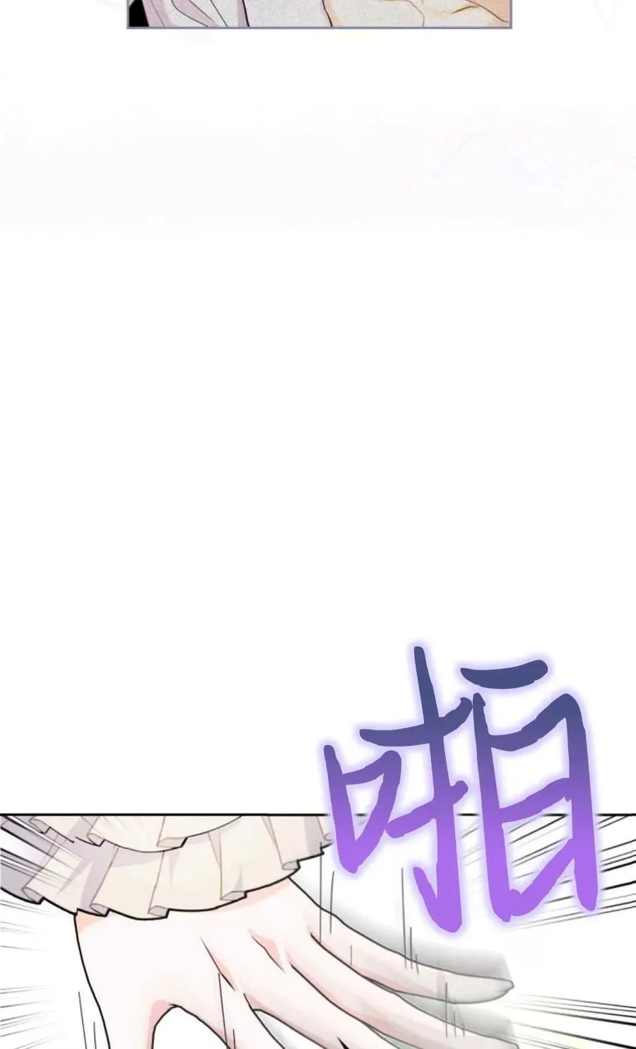 第29话 第50页