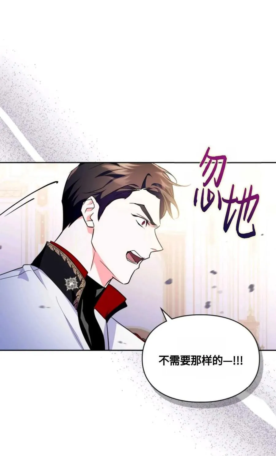 第29话 第53页
