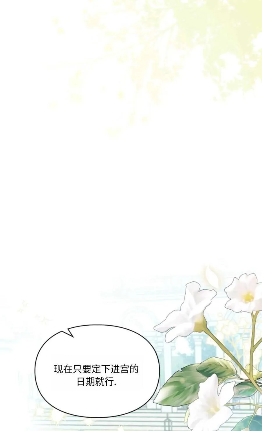 第29话 第60页