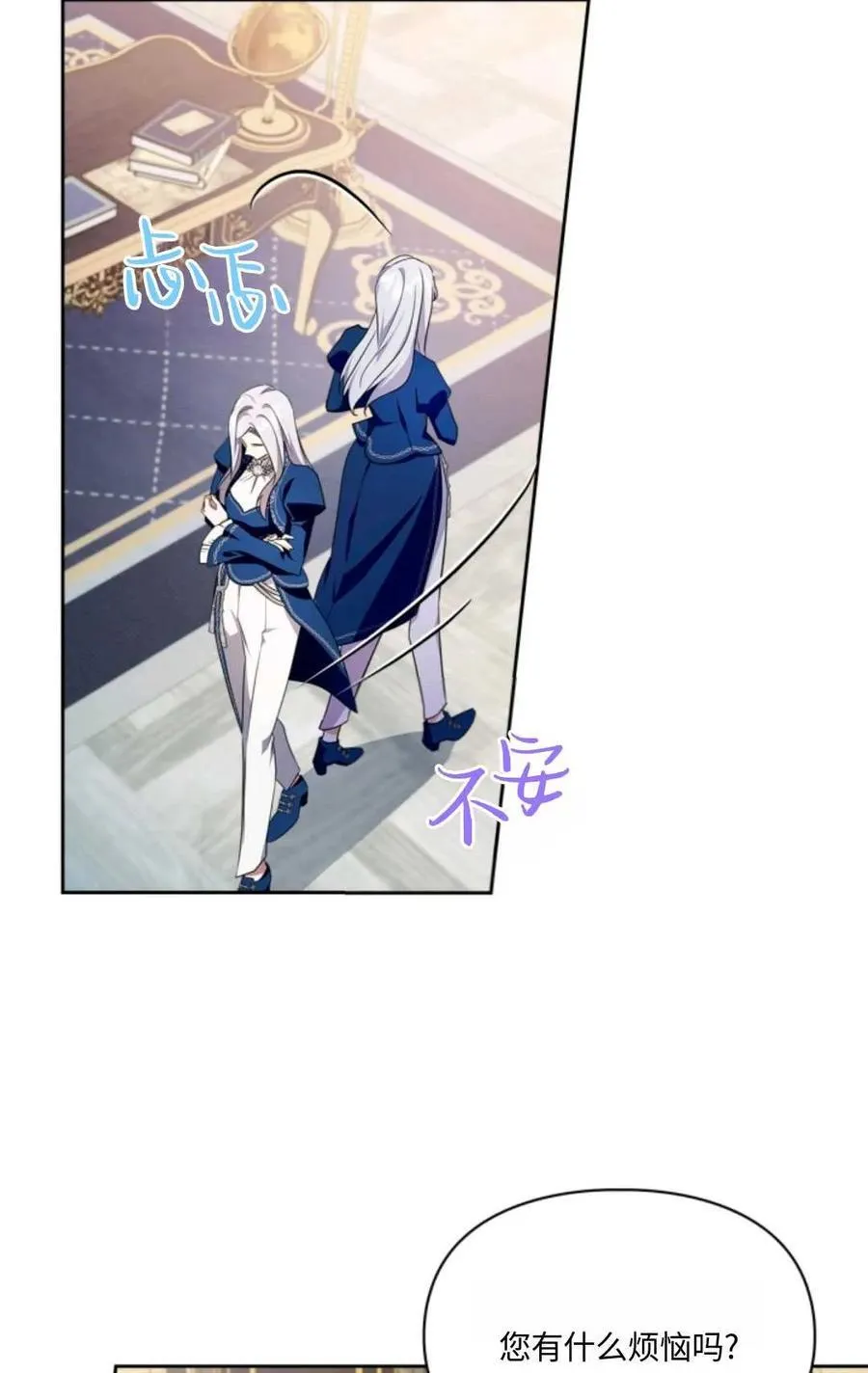 第29话 第74页