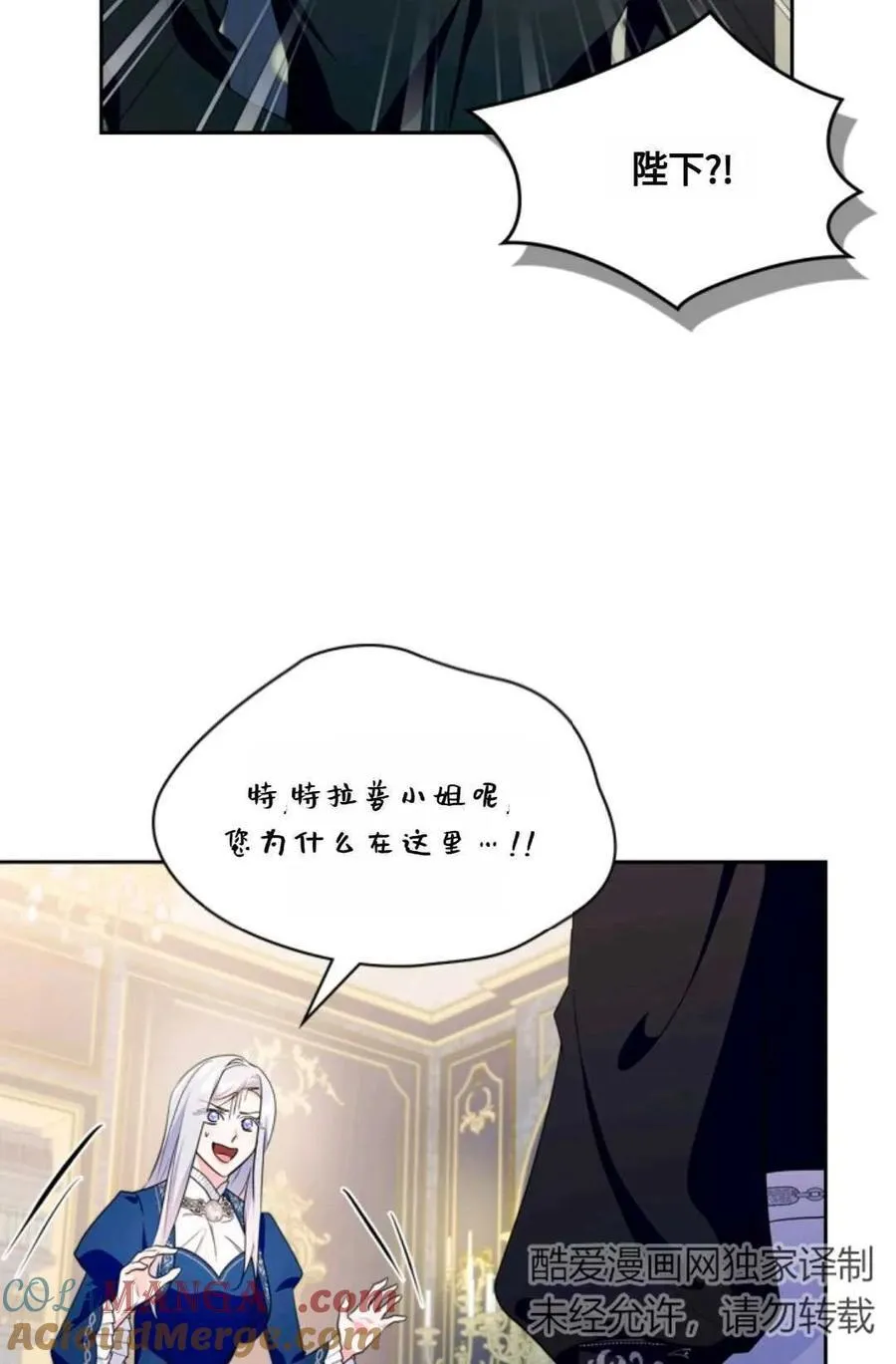 第29话 第82页