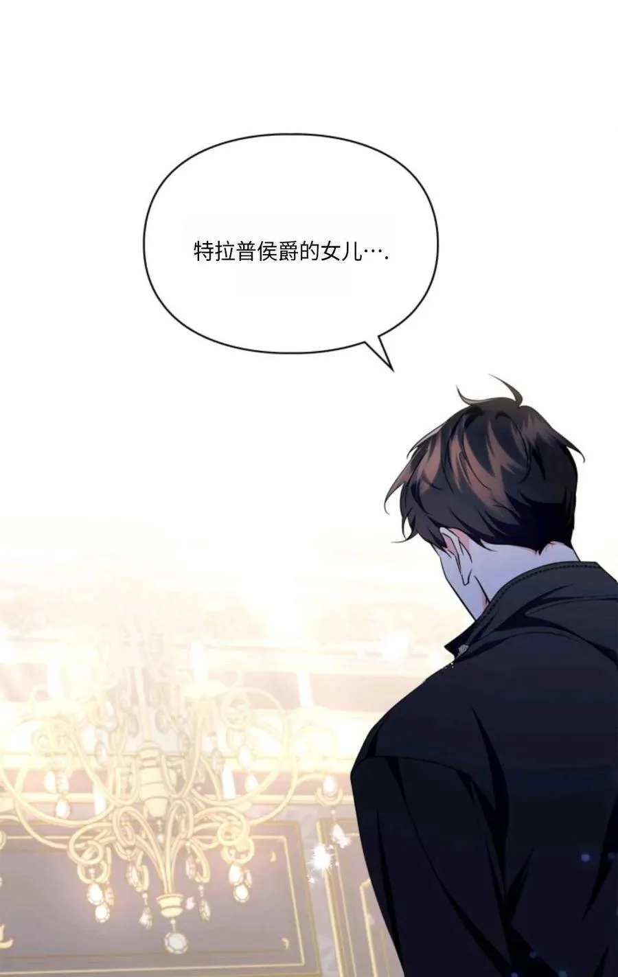 第30话 第6页