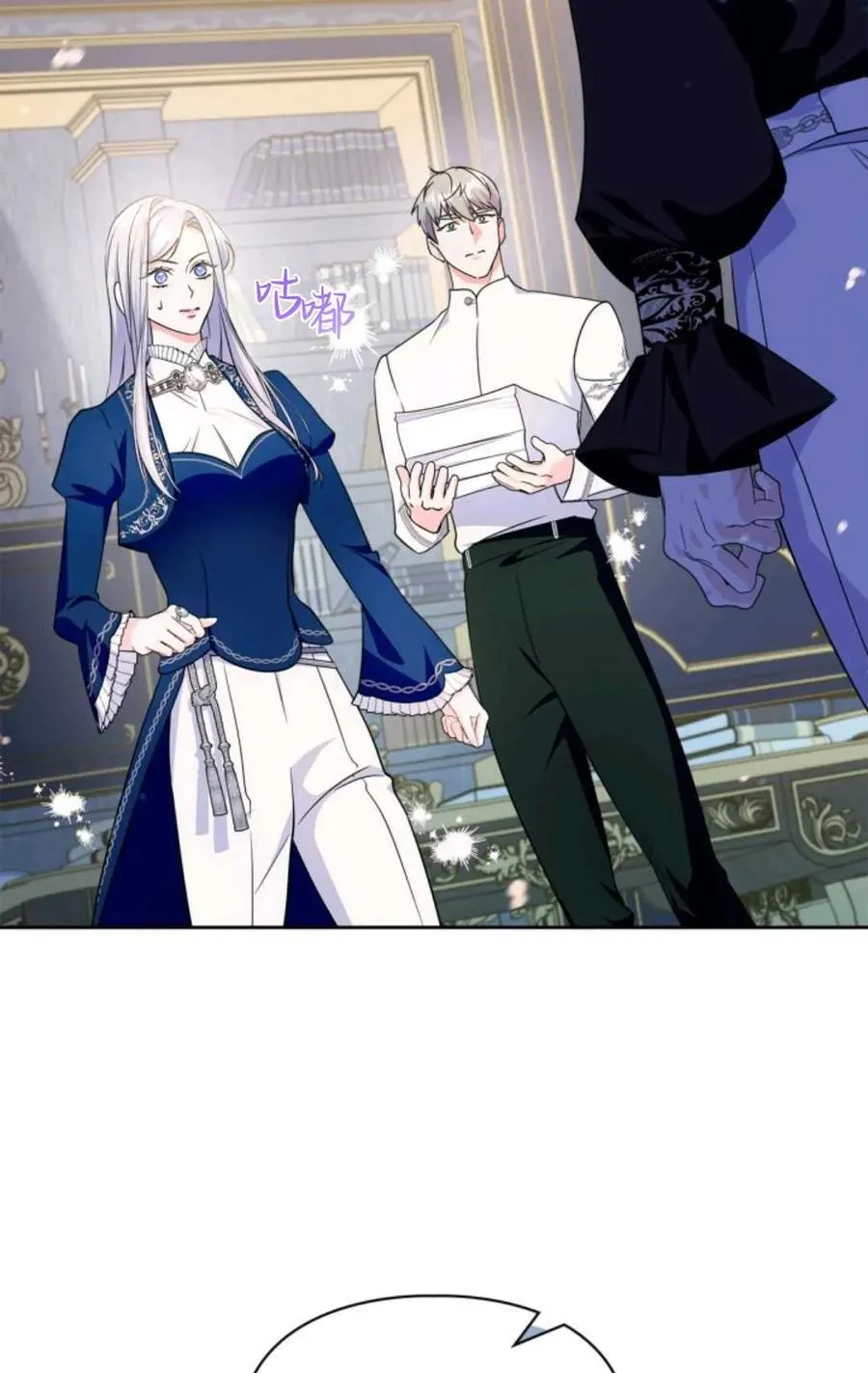 第30话 第7页