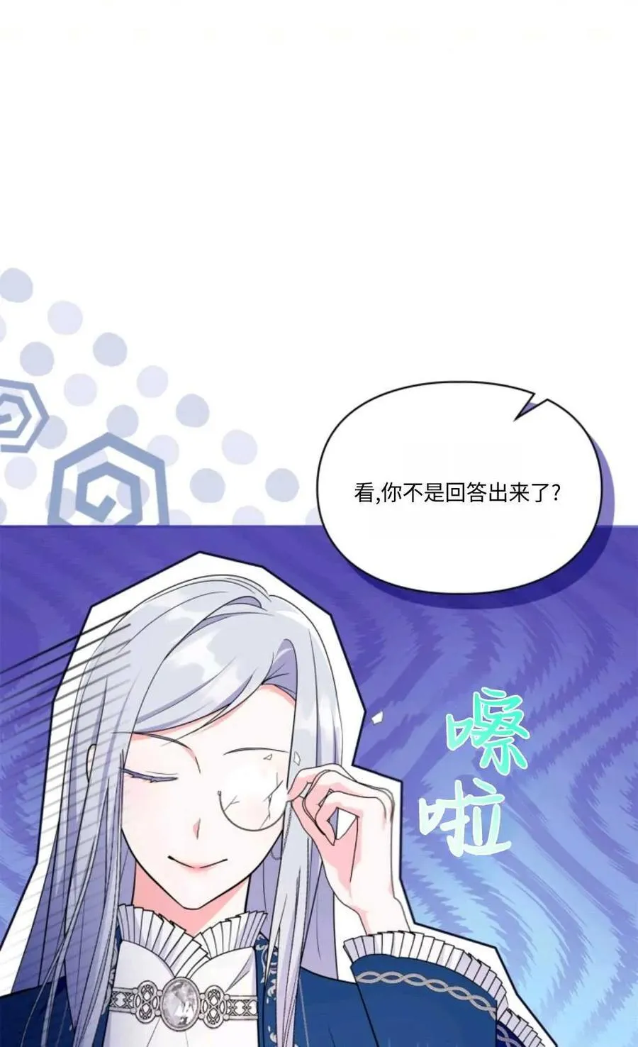 第30话 第19页