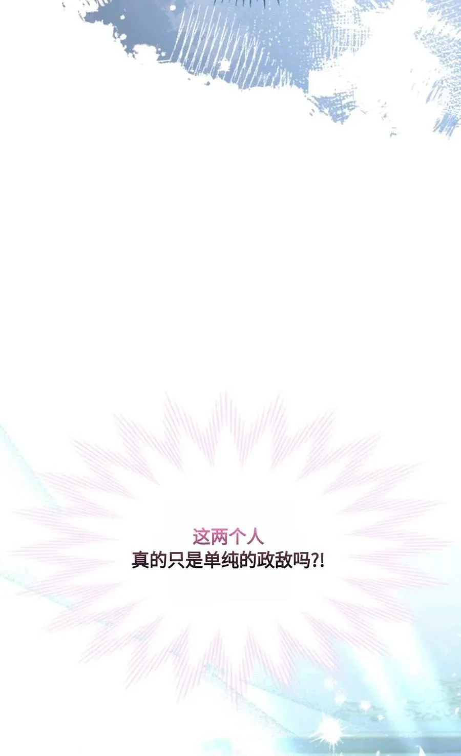 第30话 第26页