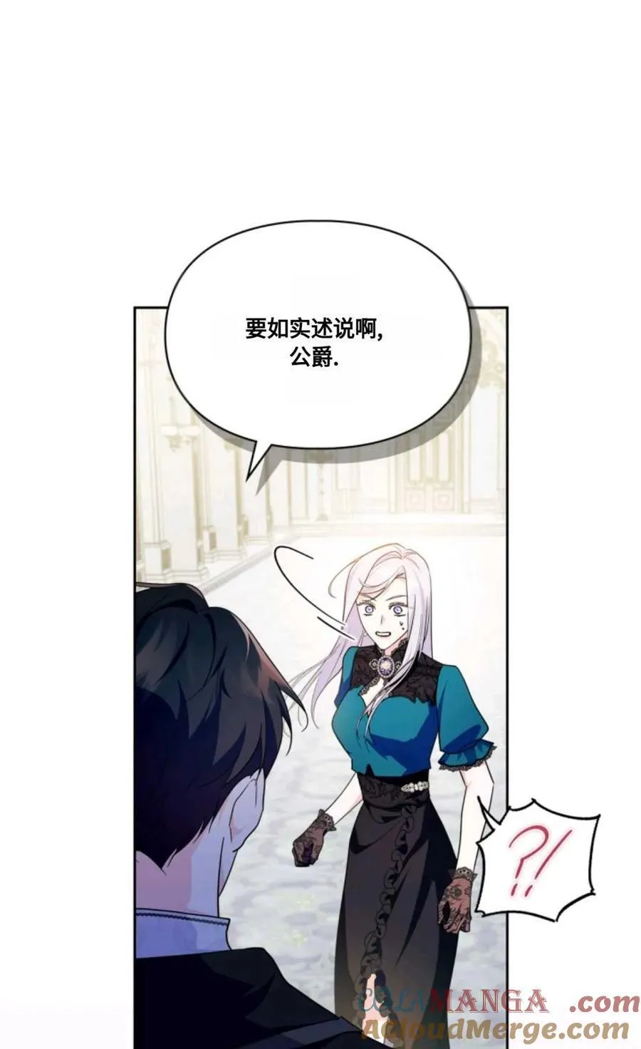 第30话 第37页