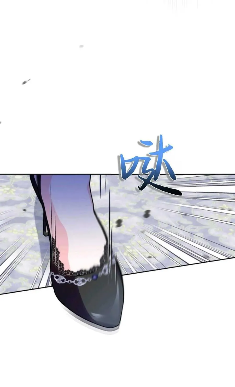 第30话 第43页