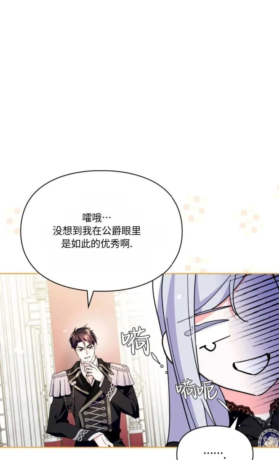 第30话 第46页