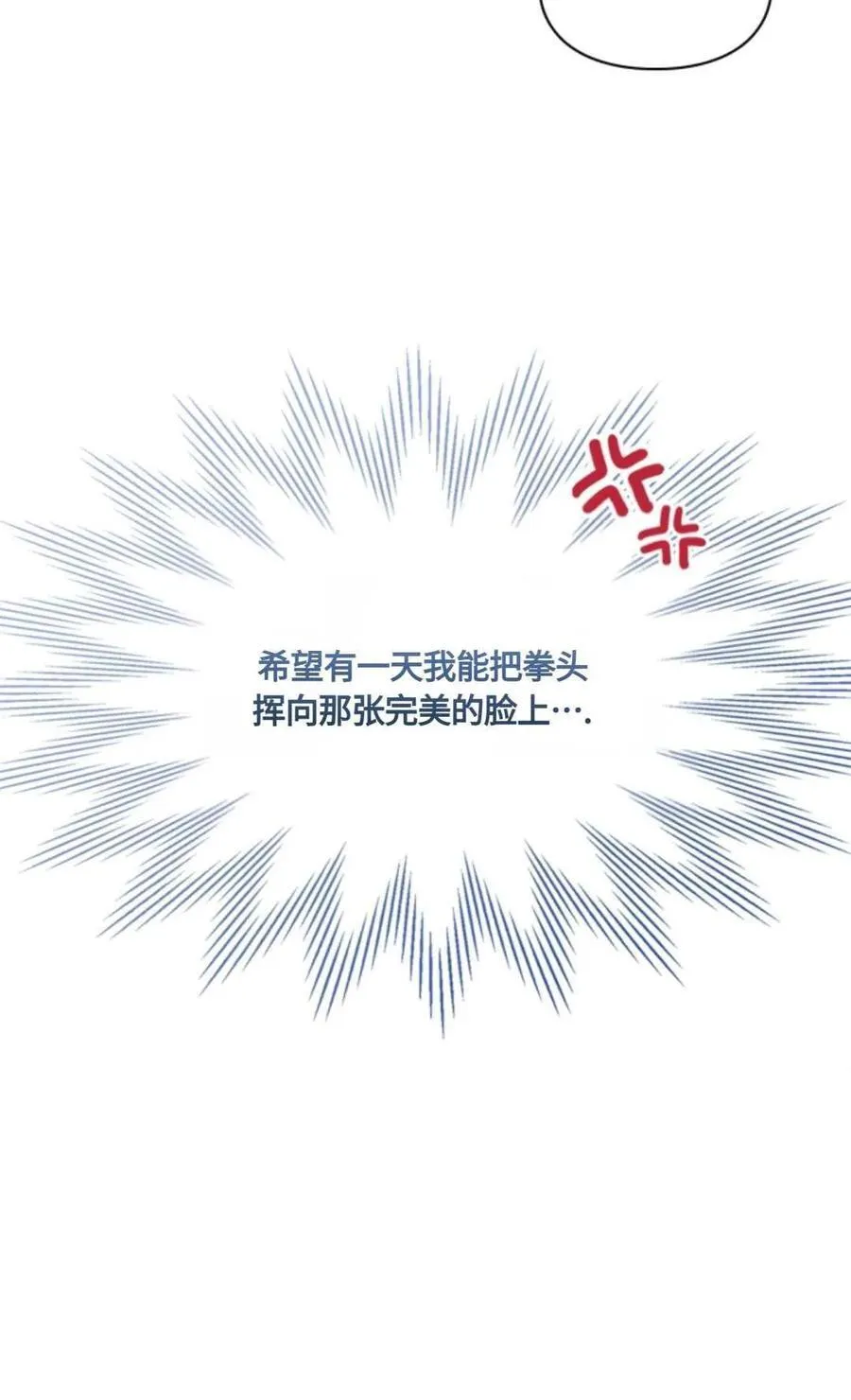 第30话 第47页