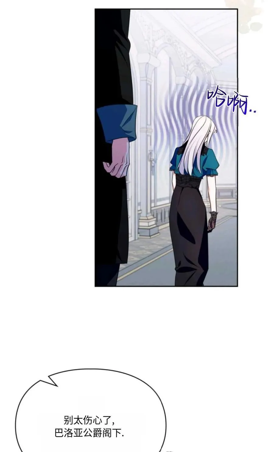 第30话 第50页