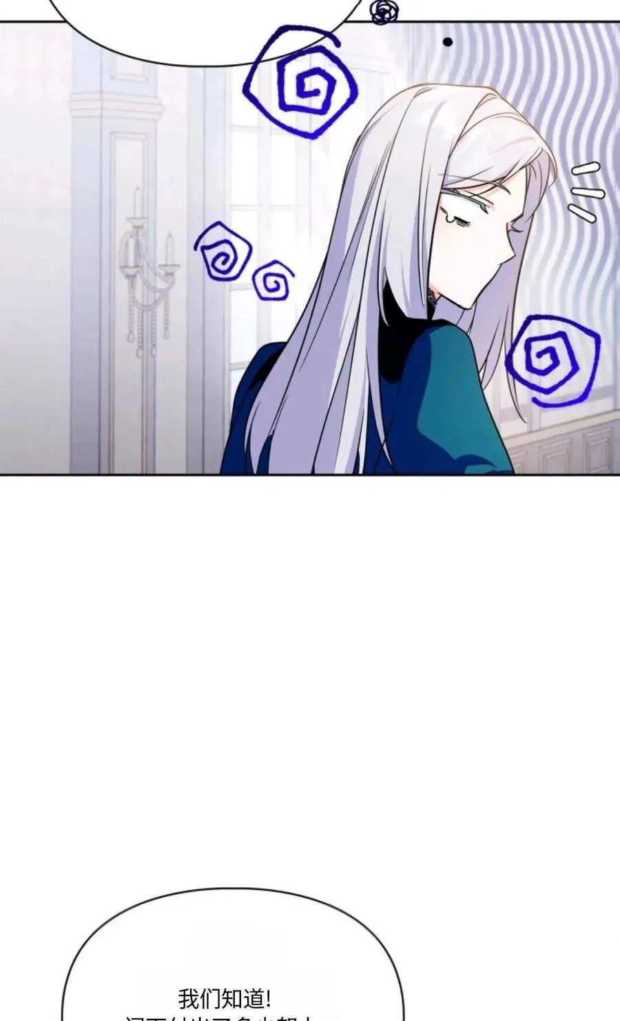 第30话 第51页