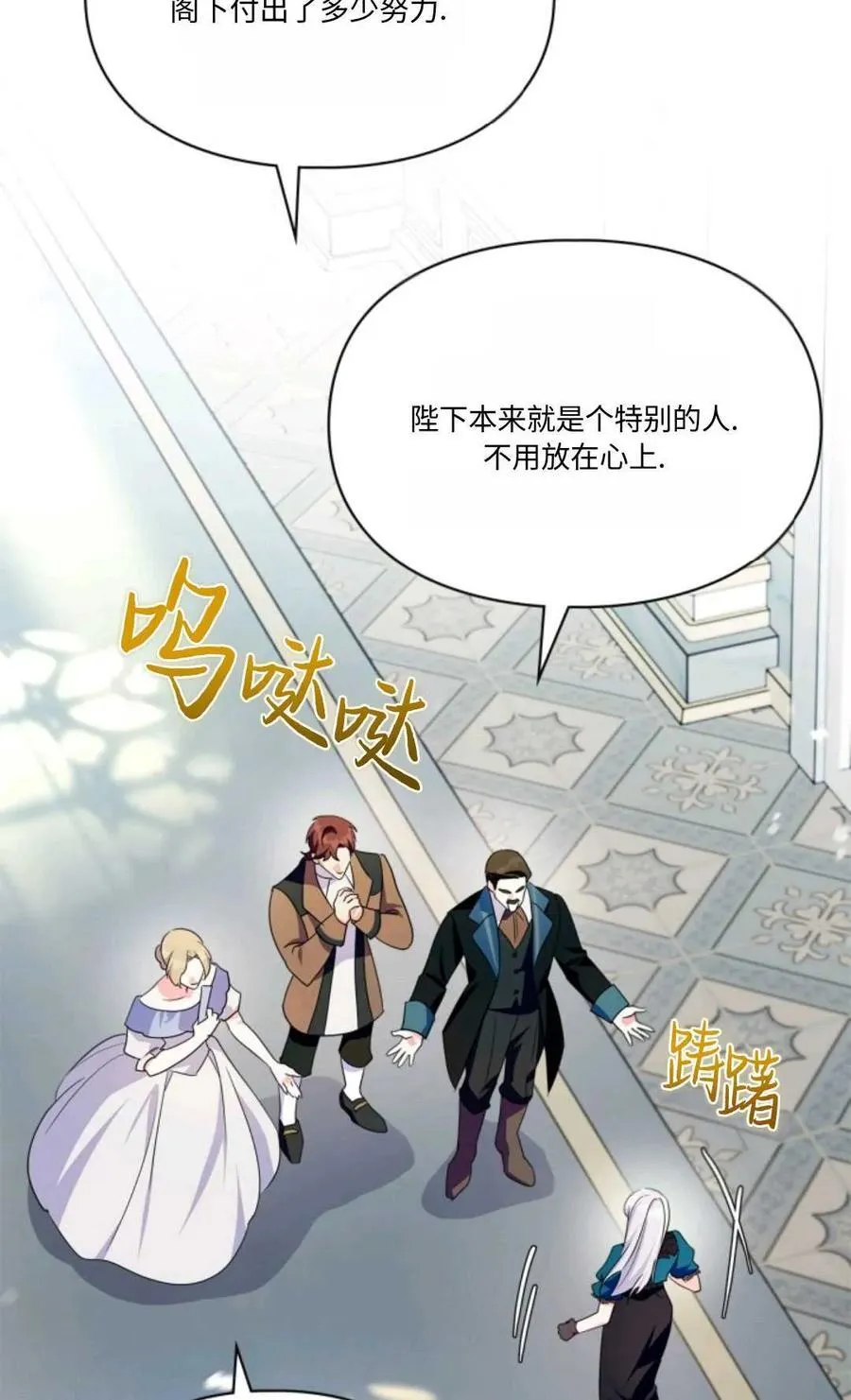 第30话 第52页