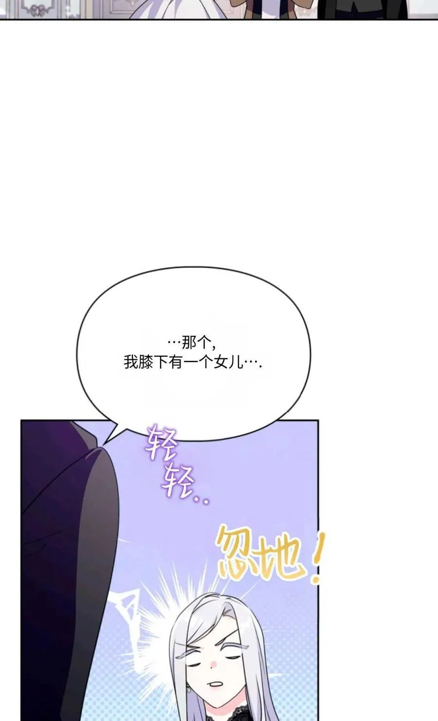 第30话 第55页